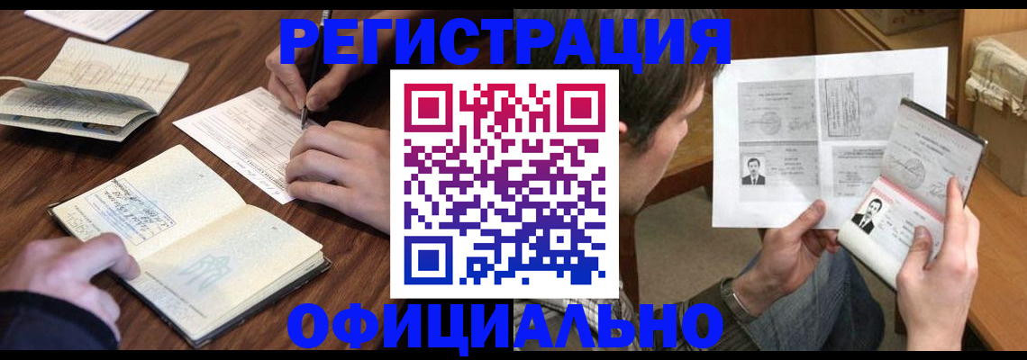 найти адрес прописки в Таштаголе